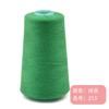 Máquina de Coser Doméstica Hilo de Poliéster 3000 Yardas Hecho a Mano DIY Especial Multicolor Puntada a Mano 402 Hilo de Pagoda Colorido