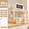 Estante Multifuncional para Horno Microondas de Cocina para Olla Arrocera Horno Estante de Almacenamiento de Múltiples Niveles Extraíble para Encimera