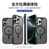 Venda Quente Transfronteiriça de Fábrica Amigável à Pele Adequado para Iphone16Promax Capa de Telefone Magnética Embutida Apple 15 Dois em Um