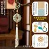 Colgante de brocado de canción kit de materiales DIY base portadora de doble cara de moneda de cobre atractor de riqueza colgante pequeño para coche llavero accesorios para bolso