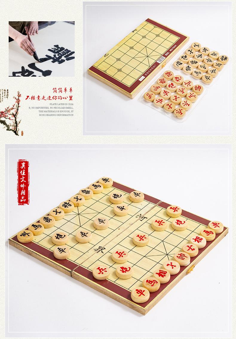木盒象棋详情_08.jpg