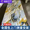 Nuevo Panel de Plástico Piedra de Alto Brillo con Patrón de Mármol Imitación UV Panel de Pared SPC para Fondo de Hotel Tablero Decorativo sin Pintura