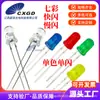 F3 F5Diodo Emisor de Luz LED Cuentas de Luz de Colores Parpadeo Único Parpadeo Lento Parpadeo Rápido RGB Colorido Rojo Verde Azul Amarillo Blanco
