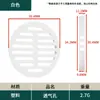 Orificio de Ventilación para Disipación de Calor de Gabinete Armario Zapatero Plástico Agujero Transpirable Mesa de Centro Redonda Bandeja de Té Accesorios de Drenaje