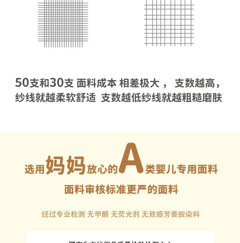 详情页1_04