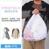 Saco Especial para Lavar Roupas na Máquina de Lavar, Saco de Malha com Filtro para Uso Doméstico, Bolsa de Rede para Roupas Íntimas, Suéteres, Roupas, Jaquetas de Plumas, Saco de Cuidados com a Roupa de Tamanho Grande