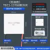 12706 Módulo de Enfriamiento por Hielo de Semiconductores, 12V/5V, Refrigerado por Agua, Refrigerador de Coche DIY, Dispositivo de Enfriamiento Electrónico