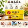 Creme Herbal Rei Cogumelo Imperial Tibetano Cuidado com os Pés Esfoliante Pé de Atleta Anti-coceira Refrescante Dropshipping Atacado Fonte Fabricante