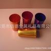 Fabricante de Dongguan Popular en Europa y América Tazas de Aluminio, Tazas de Aluminio de Colores, Vasos de Agua de Aluminio Multiespecificación, Oxidación Electro-Pulida al por Mayor, Soporte para Personalización