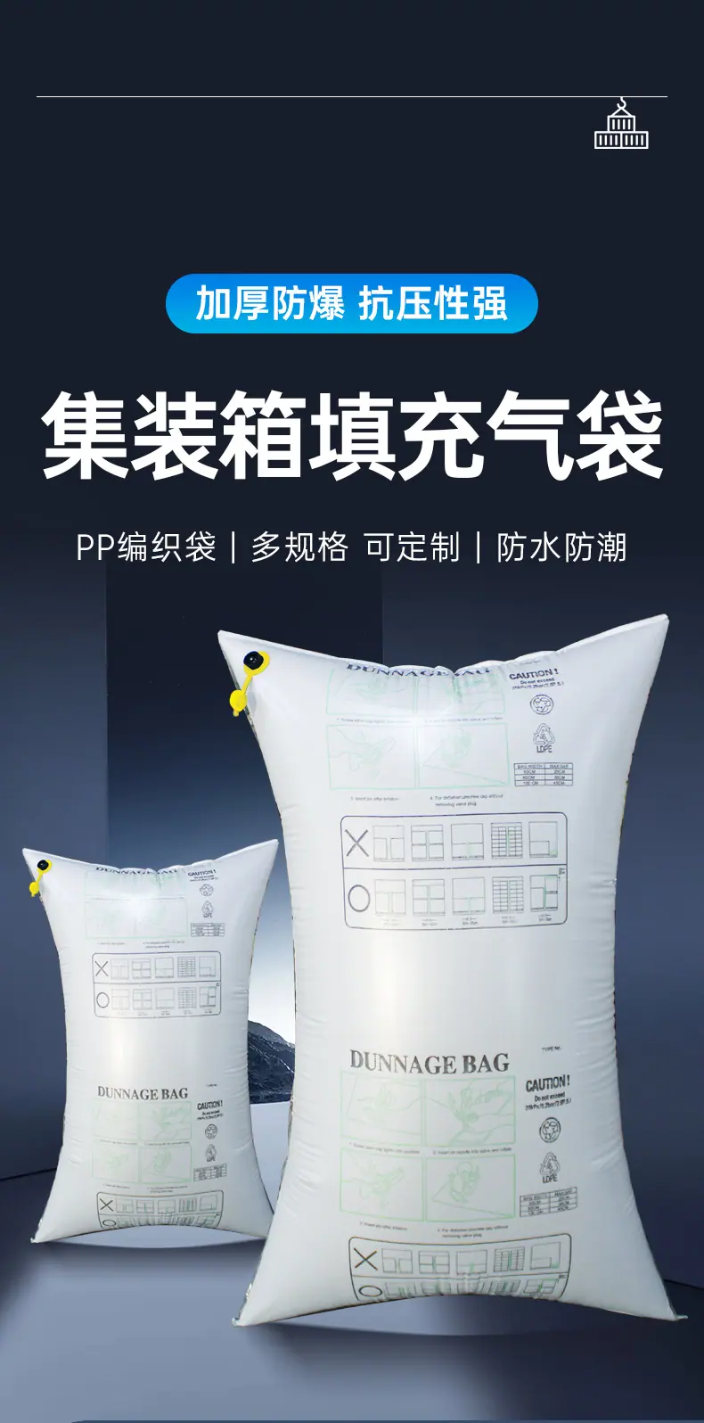 2025-PP编织袋-2_01.jpg