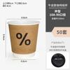 Copo de Café de Papel Kraft Personalizado Descartável com Tampa, Espessado e Anti-Escaldante, Copo de Papel Tendência Comercial para Bebidas Quentes para Levar