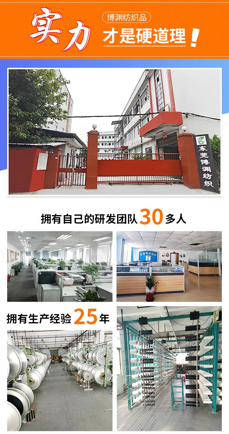 博渊详情2_15.jpg