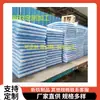 Fabricantes de algodón filtrante azul y blanco acuario nuevo ventilador cabina de pintura en aerosol techo fibra algodón filtrante de efecto primario remoción de polvo industrial