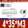Acero Inoxidable 304 Columna Guía Redonda Roscada Pasador Cilíndrico Agujero Interno Roscado Pasador de Posicionamiento M3M4M5M6M10Mm