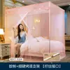 Mosquiteiro Criptografado de Porta Única para Uso Doméstico, Estilo Palácio de Verão, De Chão para Cama de Casal 1,8m, Universal para Dormitório Estudantil 1,2m