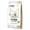 Oferta Especial Sr. Comida Probiótica para Gatos Mascotas Nutrición Completa para Todas las Etapas Comida General para Gatos Adultos y Gatitos Procesamiento Mayorista de Fábrica
