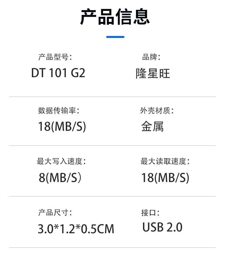 旋转u盘_09.jpg