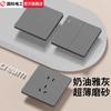Panel de enchufes ultrafino gris mate para electricistas internacionales TEP, tipo 86, con 5 orificios, montaje en condor, apto para casa completa