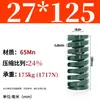 Módulo de Mola de Compressão Mola de Compressão Módulo Doméstico 65Mn Mola Tf Fio Plano de Alta Resistência Compressão Padrão Japonês Mola Retangular