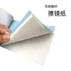 Papel de Limpeza para Lentes 15*10cm para Microscópios, Câmeras Digitais e Experimentos Biológicos, 50 Folhas/100 Folhas Papel de Limpeza para Lentes