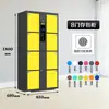 Casillero de Almacenamiento para Bolsas de Supermercado, Casillero de Almacenamiento para Teléfono Móvil con Escaneo de Código de Barras, Código de Deslizamiento, Reconocimiento Facial en Centro Comercial, Gabinete Electrónico de Almacenamiento para Uso Comercial