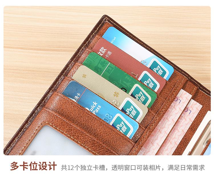 详情页-16