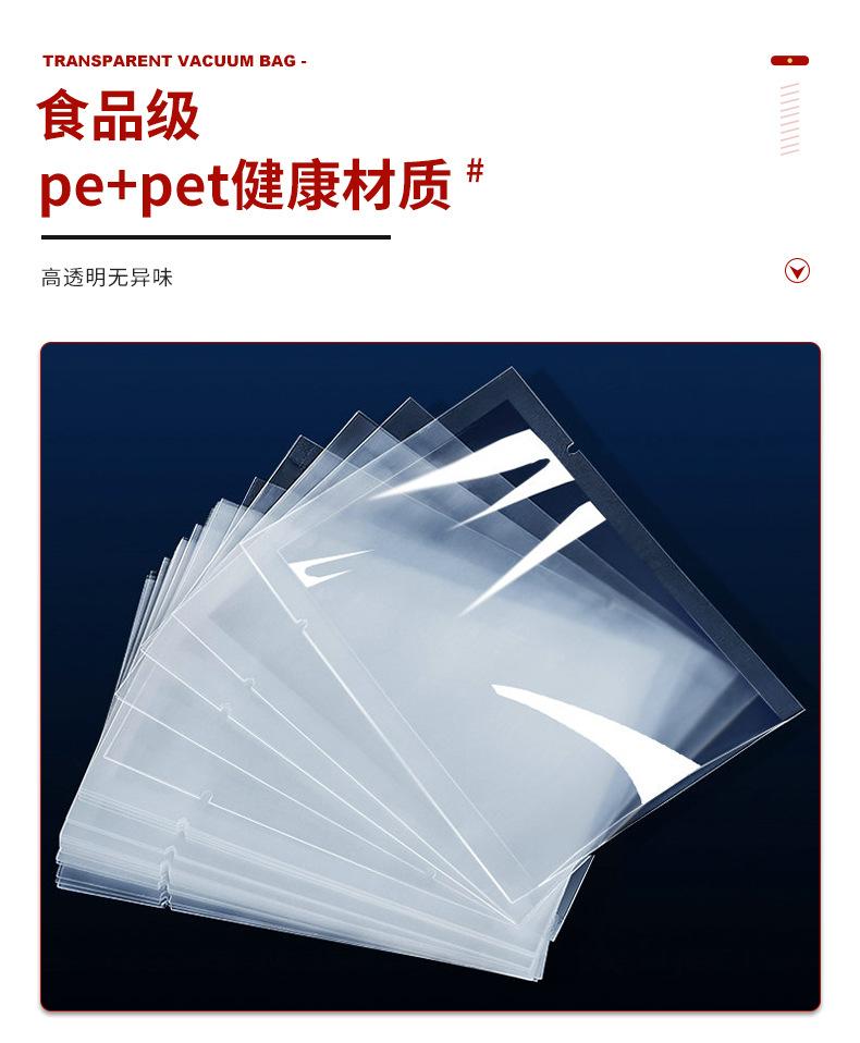 真空自封袋-详情页_08