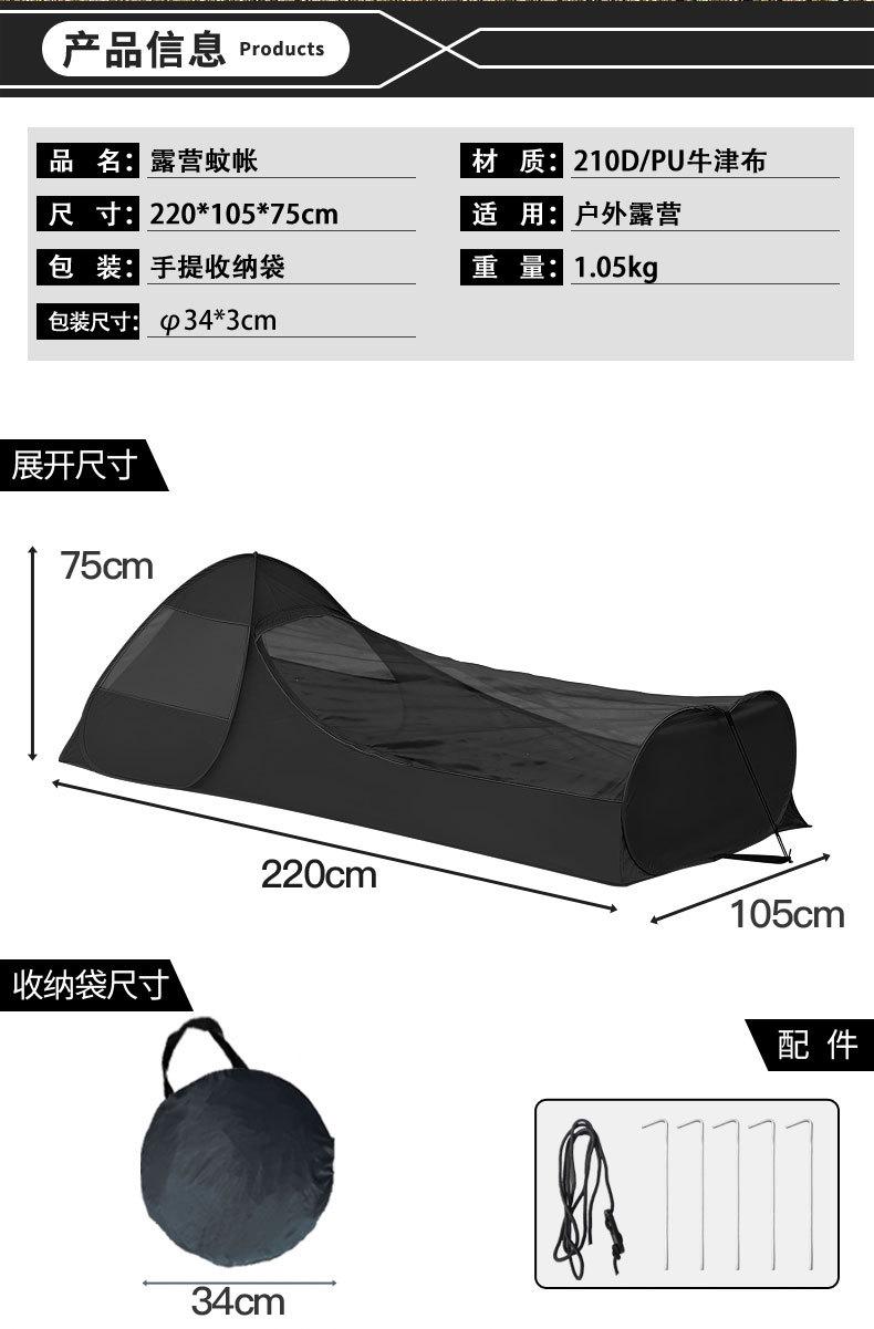 黑色_03.jpg