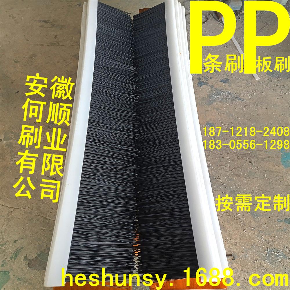 2020928PP板刷条刷原件A6_看图王.png