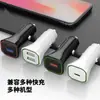 Fabricantes de origen cabezal de carga para coche carga súper rápida mini USB cargador cuadrado para coche transfronterizo cargador para coche de moda