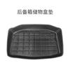 Adecuado para versiones mejoradas de Tesla Model 3 17-23, Alfombrilla de maletero impermeable y sin olor de TPE. Solo para Uso Transfronterizo