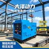 Máquina de soldar por arco eléctrico a diésel Daze Power 400A500A600A, soldadura por arco de argón, corte por arco de plasma, corte por arco de carbono y gas