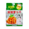 Weizuite 53g en bolsa salsa de pepinillos crujientes encurtidos Pepinillos encurtidos especialidad de Sichuan plato de pepinillos