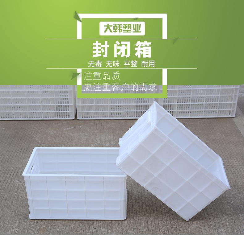 封闭箱_01