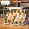 Estante de Exhibición para Cajas Sorpresa, Gran Capacidad, de Niveles, Acrílico, Display Box Pop Mart, Vitrina a Prueba de Polvo para Figuras