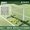 Suporte de rede de Pickleball para uso externo e interno, portátil, removível, durável, suporte de tênis de Pickleball atacado