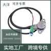 AL4 DPO 7700100009 252924 novo sensor de pressão de transmissão para Renault Peugeot