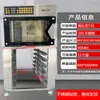 Rejilla de horno de convección de aleación de aluminio, rejilla de horno plana Haier S80T60, rejilla para pan y pasteles, Gaobik de pie para uso comercial.