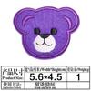 Parche de tela con forma de cabeza de oso, parche para chaqueta de plumas, bonito parche de planchado para bolsa de reparación de pantalones de dibujos animados para niños.