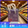 Bolsas de papel de aluminio engrosadas y ecológicas, biodegradables, con logotipos personalizables y producción de muestras disponible para entrega y conservación de frutas
