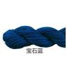 Fio Acrílico, Fio de Espessura Média, Fio para Sapatinho de Crochê, Fio para Tricô de Buquê, Fio para Tricô de Sapato, Fio para Boneca, Fio Fofo, Fio para Tricô à Mão