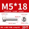 Tornillo de Cabeza Hexagonal de Acero Inoxidable 304 Tornillo Extendido Tornillo de Cabeza Cilíndrica Perno de Cabeza Cóncava M2M5M8M10M12