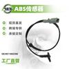 Adecuado para Dongfeng Peugeot 307/308/3008/5008 9811802580 Sensor ABS Eje Delantero