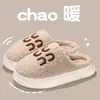 Pantuflas de algodón y lana de cordero para mujer para otoño e invierno, de suela gruesa, cálidas, pantuflas para el hogar, antideslizantes, de suela suave, pantuflas de felpa de algodón para interiores de pareja para hombre