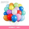 Conjunto de 30 Balões Metálicos com Glitter Pacote de Balões Transfronteiriços Balões para Decoração de Aniversário