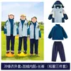 Ropa de Jardín de Infancia Ropa de Primavera y Otoño Uniforme Escolar para Niños Traje Ropa de Otoño e Invierno para Estudiantes de Primaria Ropa Deportiva Ropa Rústica Conjunto de Tres Piezas