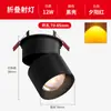 Luz de Atardecer de Moda Que Nunca Se Apaga, Foco Empotrado para Entrada de Casa, Foco de Pared Decorativo de Montaje Superficial para Dormitorio, Foco para Cuadros