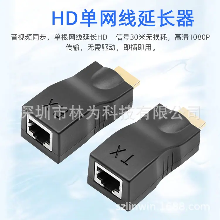 LW-EXTENDER30-10.jpg