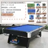 Mesa de billar tipo estándar para el hogar multifuncional mesa de billar americano de ocho bolas negras tres en uno mesa de tenis de mesa mesa de billar comercial