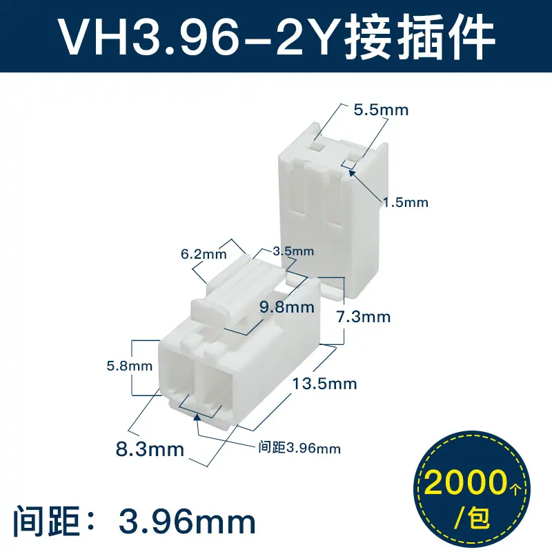 VH-2Y.jpg